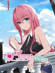 乐可漫画 都市逆袭职场爽文漫画